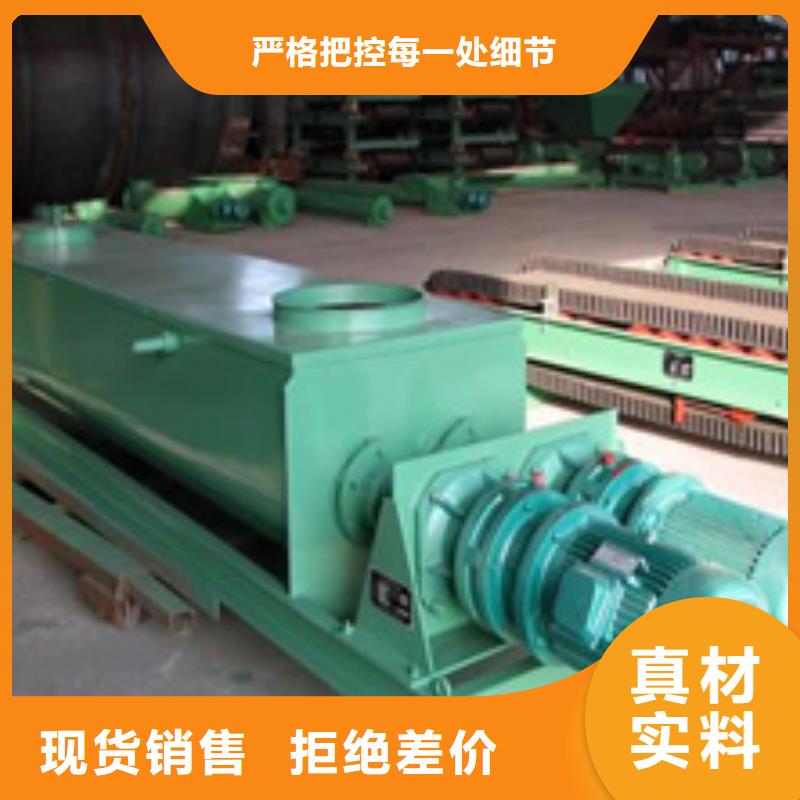 煤灰粉尘加湿机多重优惠实体厂家