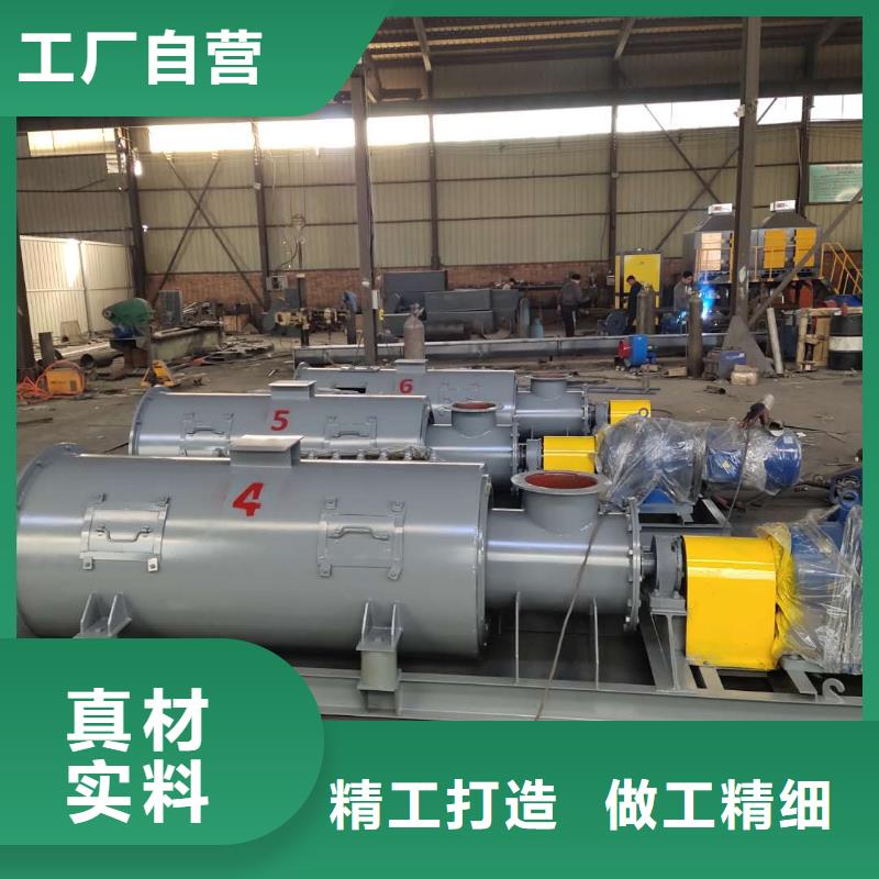 双轴粉尘加湿机正规厂家同城公司