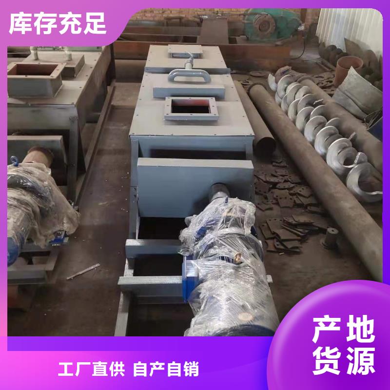 粉尘加湿搅拌机斗式机厂家货源稳定货源直销