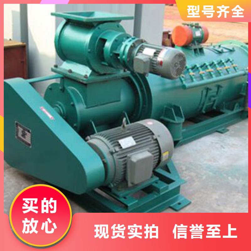 粉尘加湿搅拌机-埋刮板输送机品质有保障认准大品牌厂家