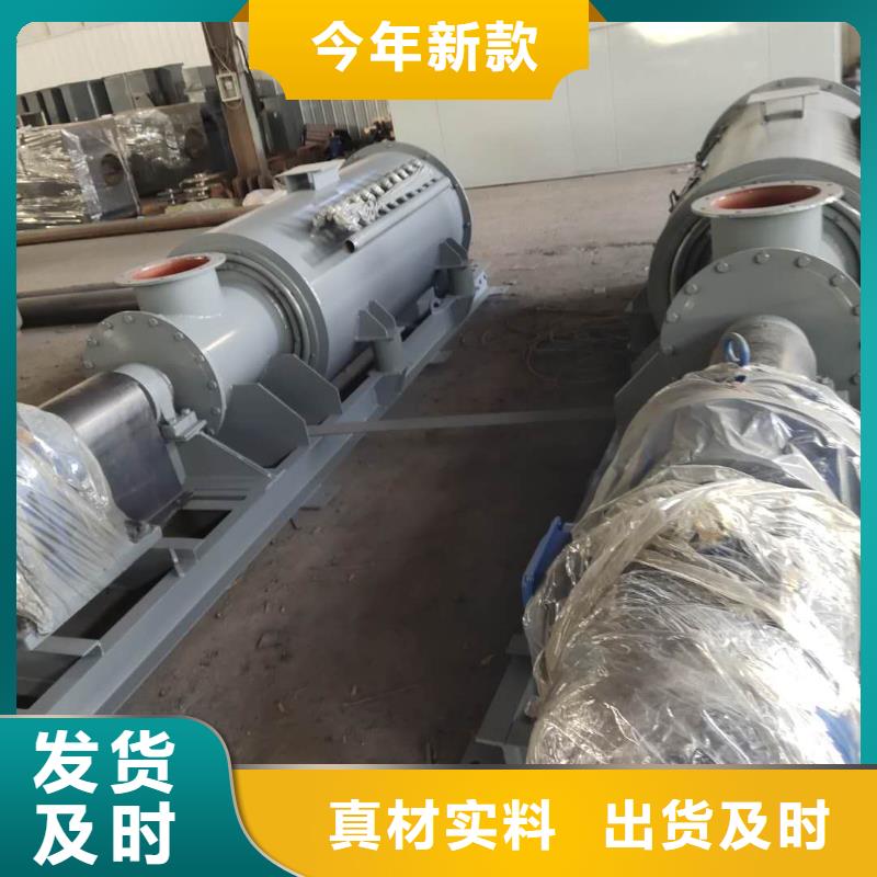 单轴粉尘加湿机常用指南本地货源