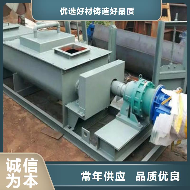 双轴粉尘加湿机货源充足支持定制加工