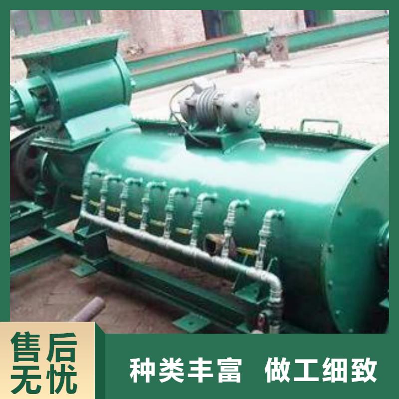 粉尘加湿搅拌机震动给料机厂家直销放心本地公司