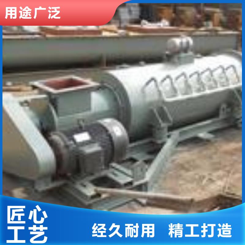 ​粉尘加湿搅拌机埋刮板输送机一手货源源头厂家优质材料厂家直销