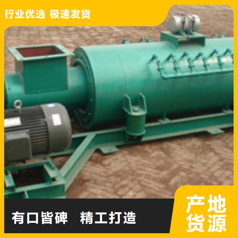 单轴粉尘加湿机价格在线报价当地生产商