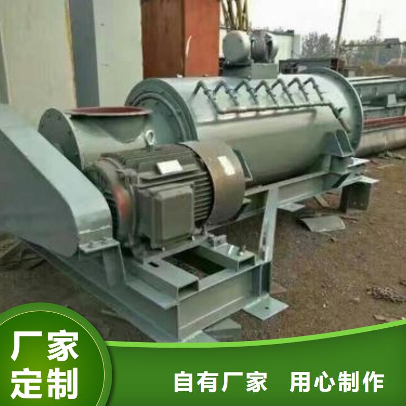 粉尘加湿搅拌机,埋刮板输送机常年供应专业供货品质管控
