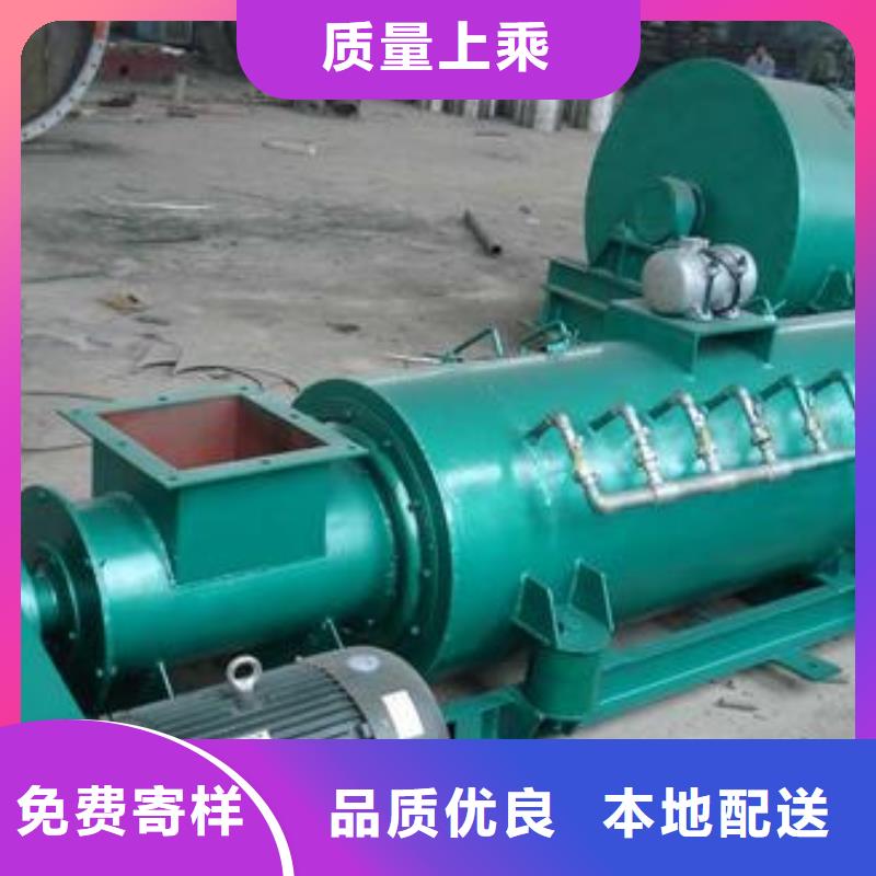 生石灰消化器来图定制现货充足量大优惠
