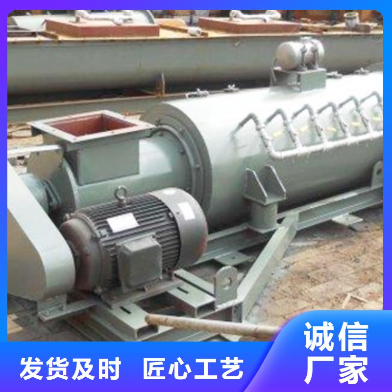 桨叶式粉尘加湿机全国配送多年经验值得信赖