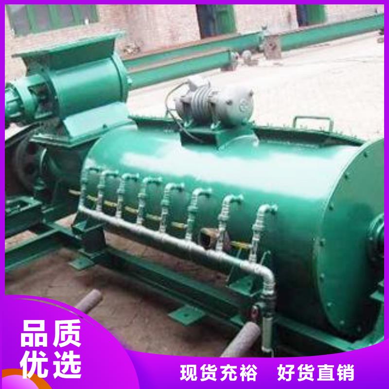 煤灰粉尘加湿机承接同城生产厂家