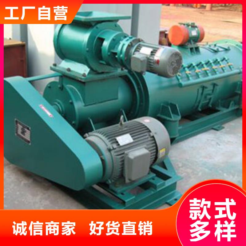 粉尘搅拌加湿机价格终身质保追求细节品质