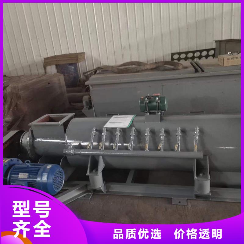 DSZ单轴粉尘加湿机来电咨询规格齐全