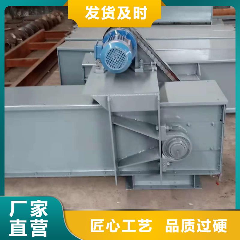 双链刮板输送机质量放心同城制造商