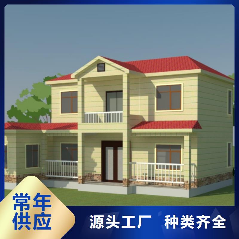 轻钢别墅出厂价格本地供应商