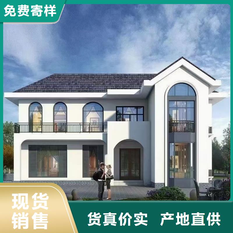 轻钢别墅终身质保诚信厂家