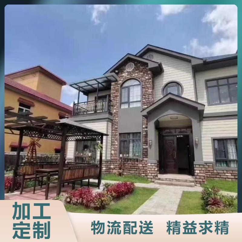 轻钢别墅制造厂家同城品牌