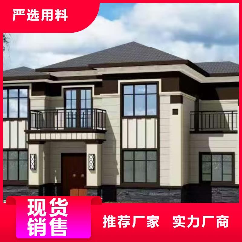 轻钢别墅品质优厂家货源