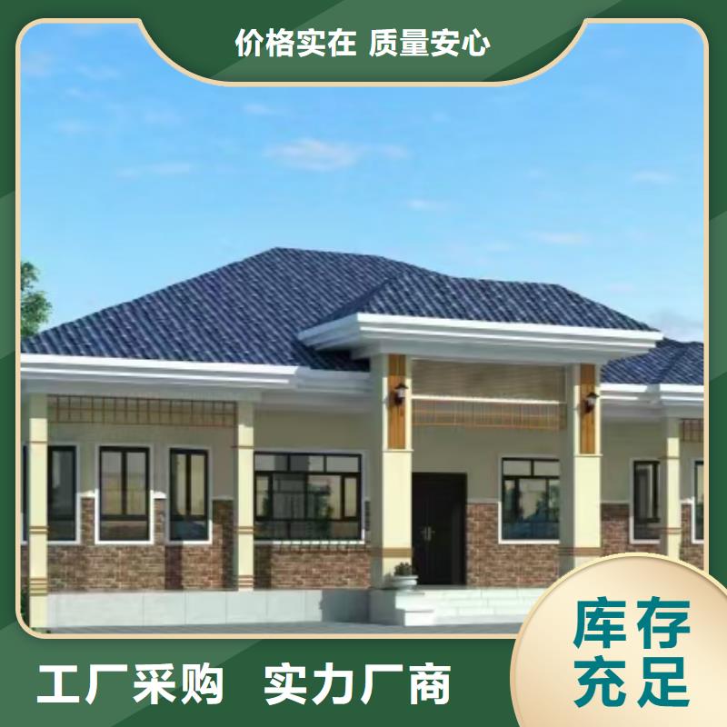 （轻钢别墅）全国走货欢迎来厂考察