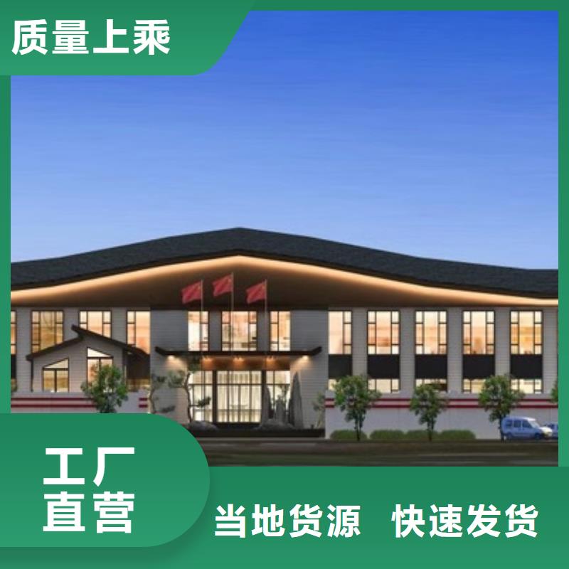 轻钢别墅按需定制实力优品