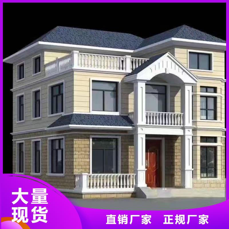 轻钢别墅现货供应供您所需
