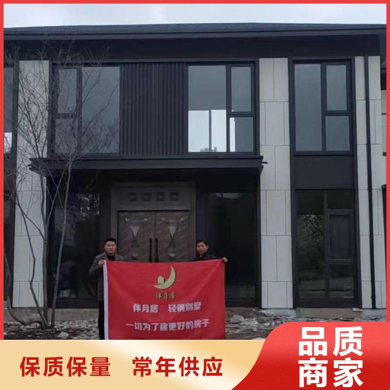 轻钢别墅价格公道定金锁价