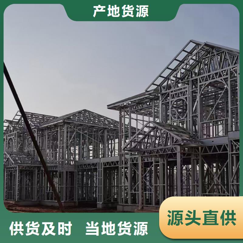 轻钢别墅诚信企业厂家工艺先进