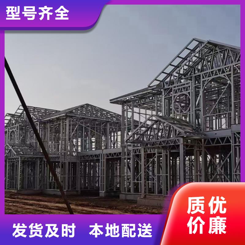 轻钢别墅钢结构装配式房屋行业优选诚信厂家