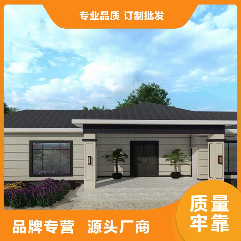 轻钢别墅价格商家