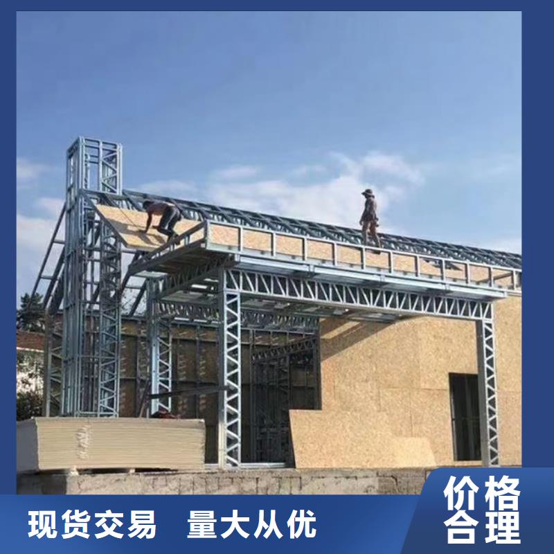 轻钢别墅多重优惠当地公司