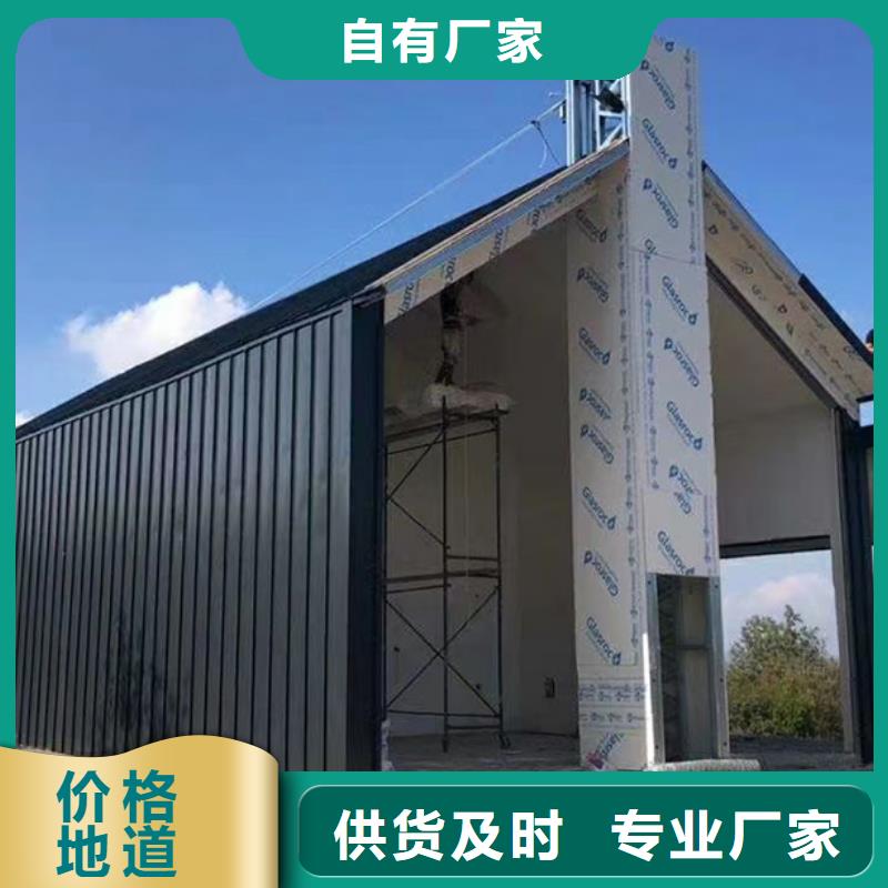 轻钢别墅源头厂家优选原材