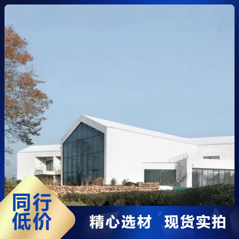 轻钢别墅价格合理本地供应商