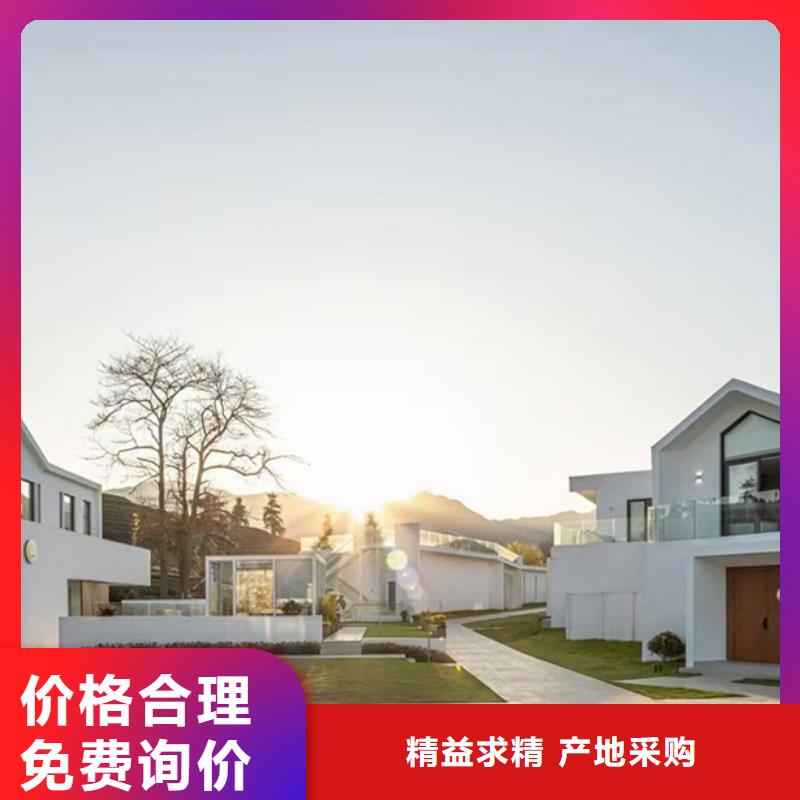 轻钢别墅售后完善好品质经得住考验