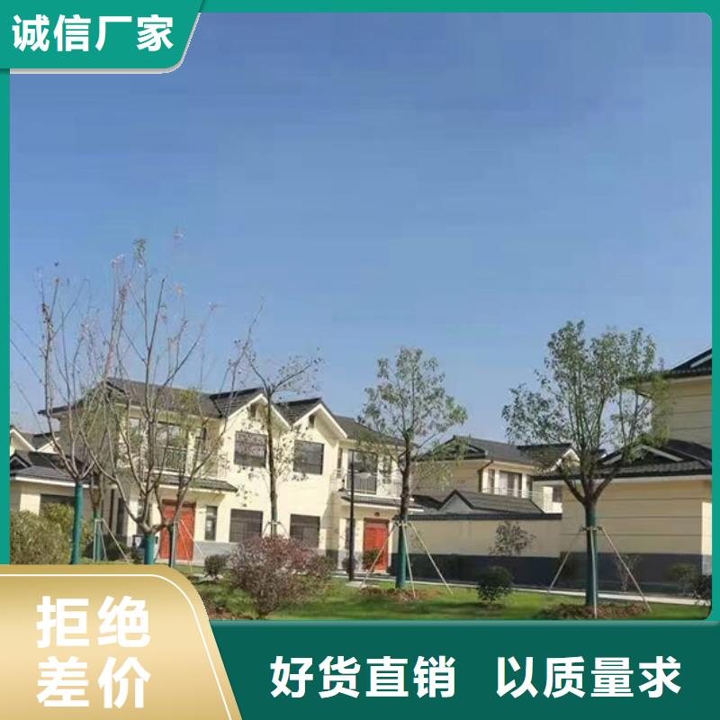 轻钢别墅常用指南懂您所需