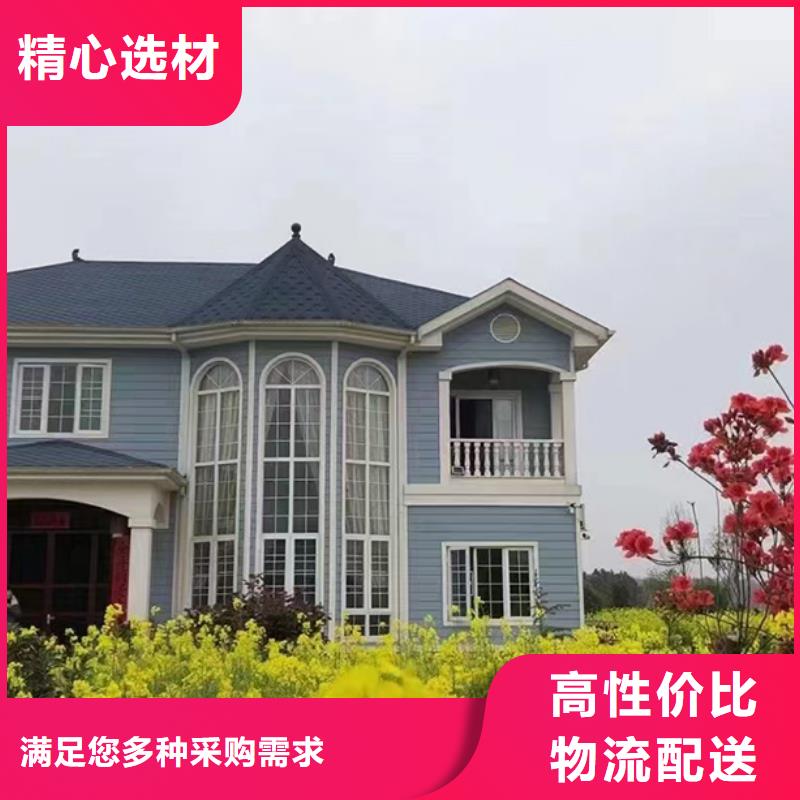 轻钢别墅性价比高订制批发