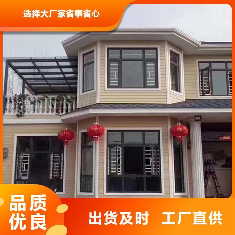 轻钢别墅诚信厂家供应采购