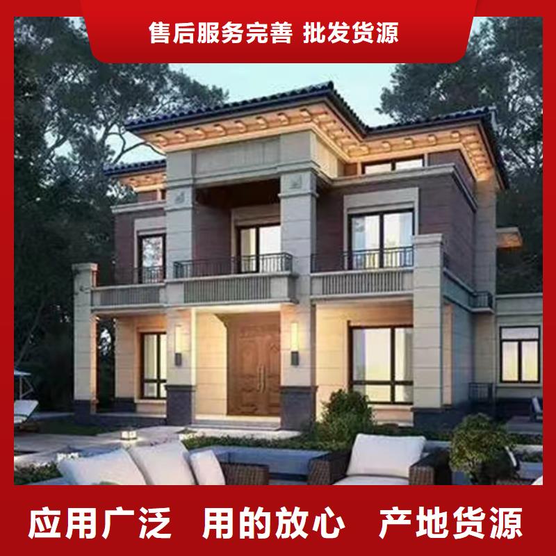 轻钢别墅支持定制产地源头好货
