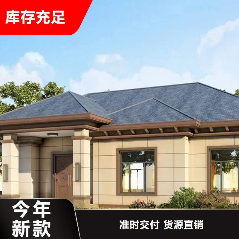 轻钢别墅种类齐全厂家品控严格