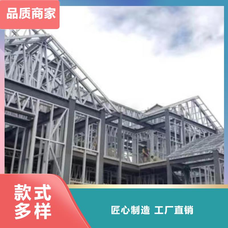 轻钢别墅价格公道当地制造商