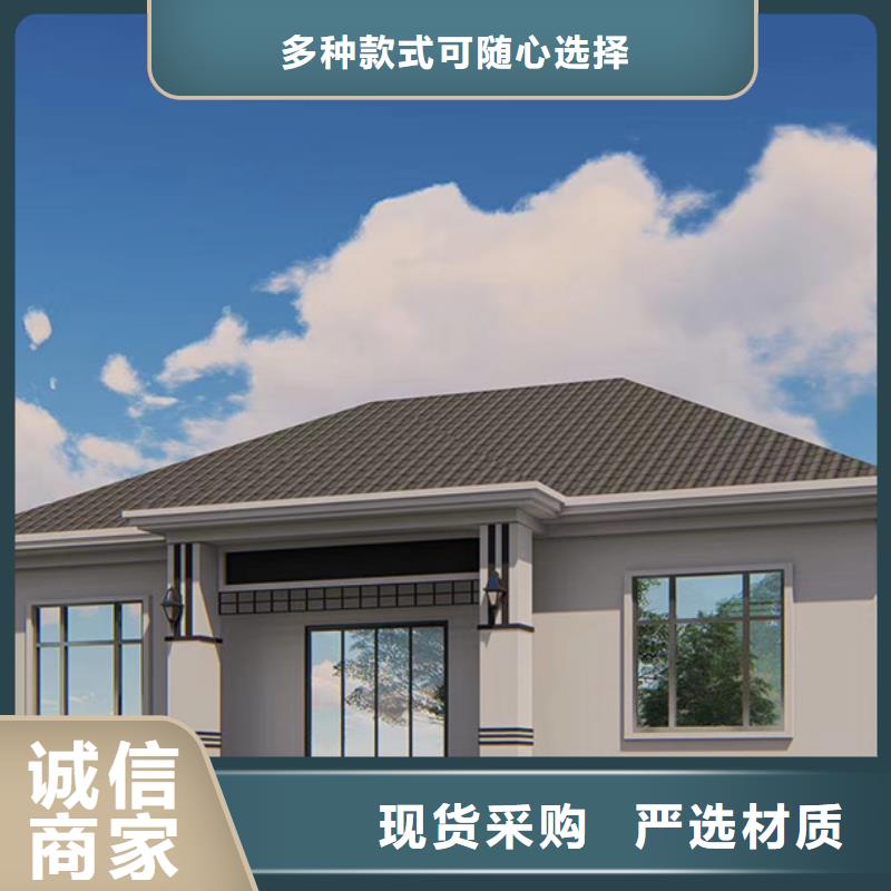 轻钢别墅轻钢房屋懂您所需优选货源