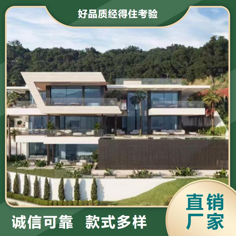轻钢别墅厂家好品质售后无忧