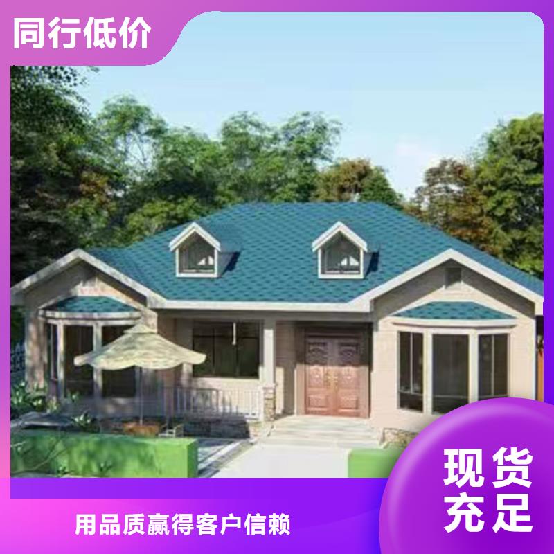 轻钢别墅在线报价当地品牌