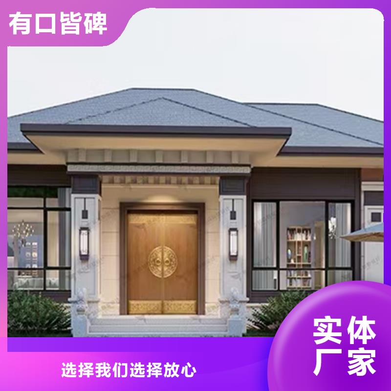 轻钢别墅全国发货现货齐全售后无忧