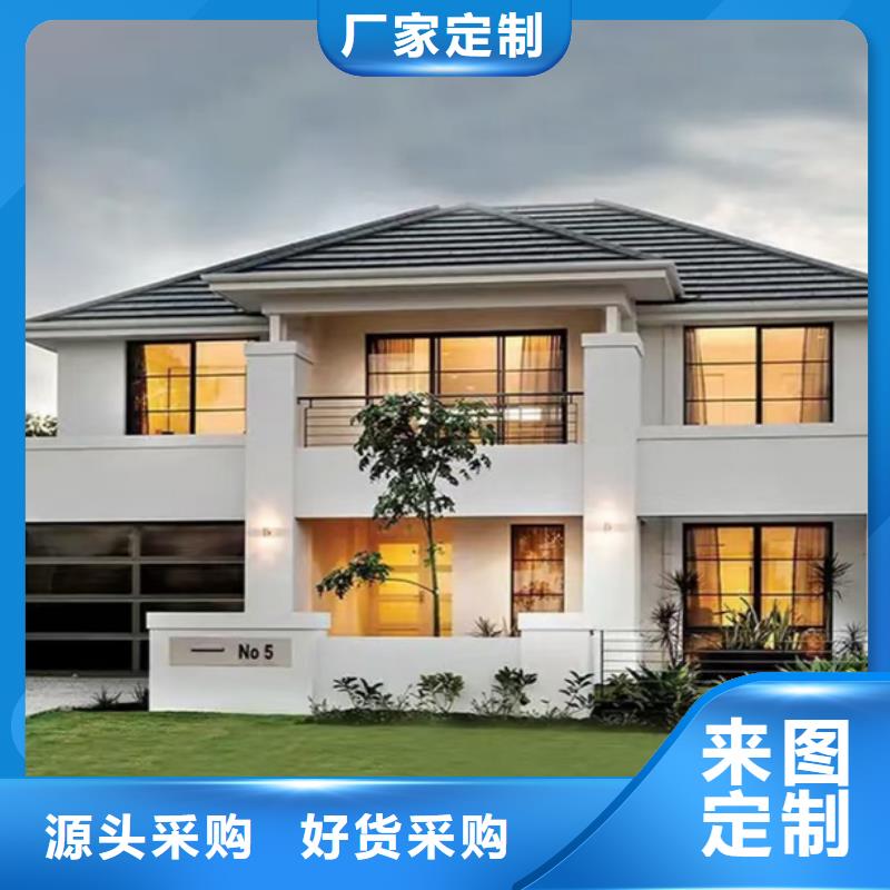 轻钢别墅用心制造品质有保障