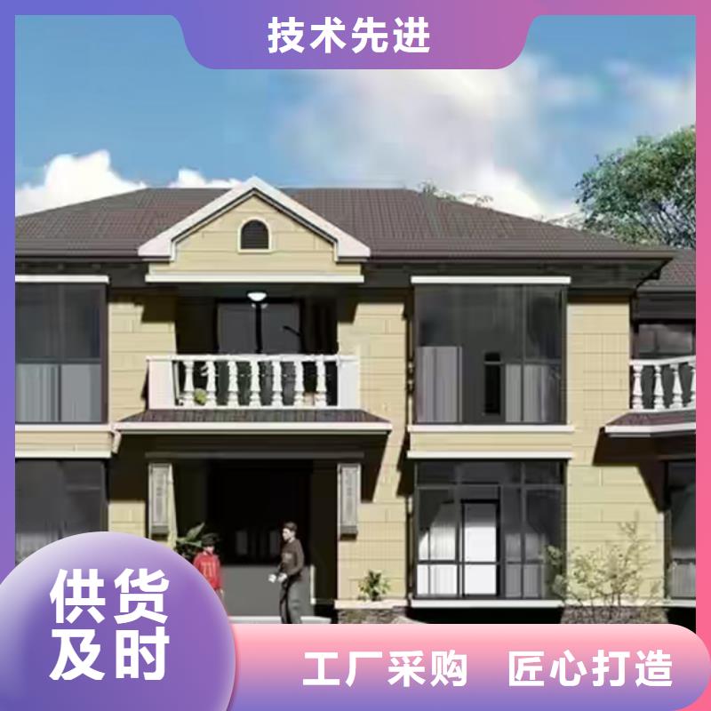轻钢别墅终身质保质检严格放心品质