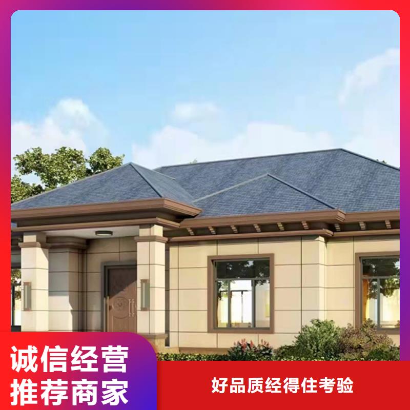 轻钢别墅产品介绍质检合格发货