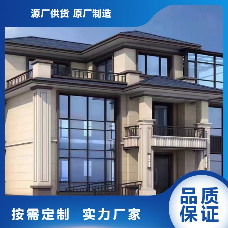 轻钢别墅厂家销售一站式采购
