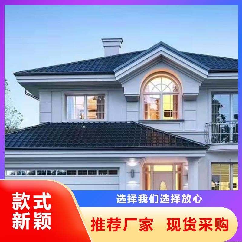 轻钢别墅安装同城供应商