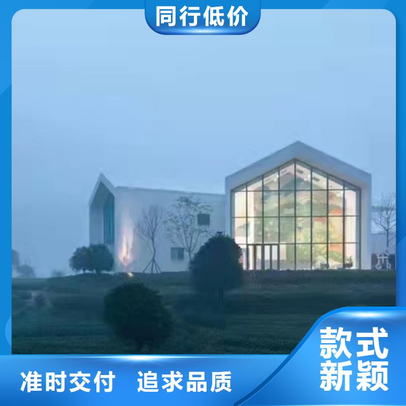 轻钢别墅按需定制本地生产商