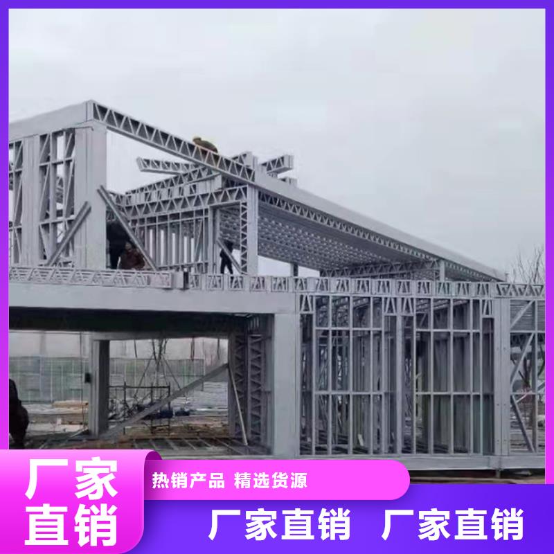 轻钢别墅质量保证不断创新