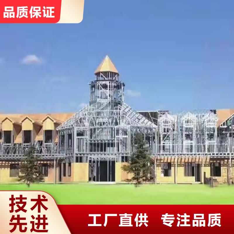 轻钢别墅直供厂家欢迎新老客户垂询