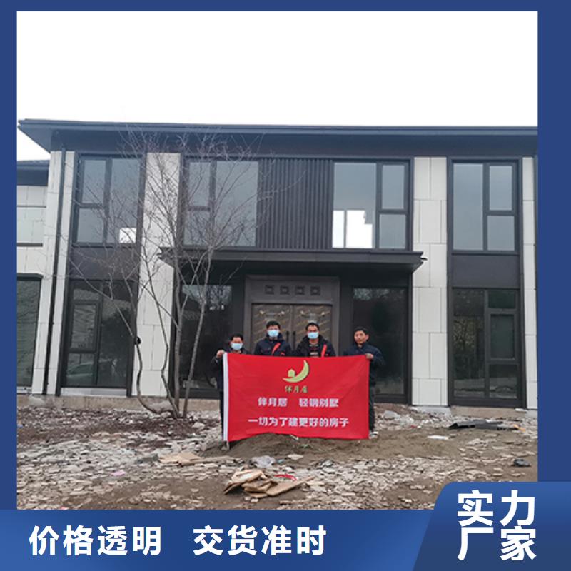 轻钢别墅在线报价同城生产厂家